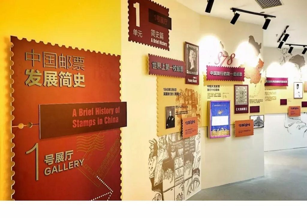 龙岭邮票博物馆拥有四大展厅 每一个展厅设计装修工程项目都由深圳市岩星科技建设有限公司负责