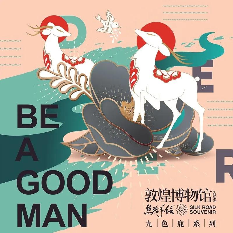 岩星特刊 | 市列珠玑双11,古人:“你们这都干得出来?”插图(6) 岩星特刊 | 市列珠玑双11,古人:“你们这都干得出来?”插图(6)