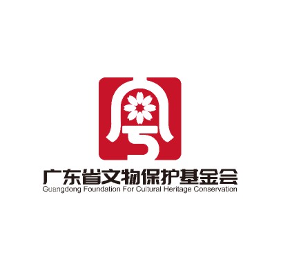 广东省文物保护基金会