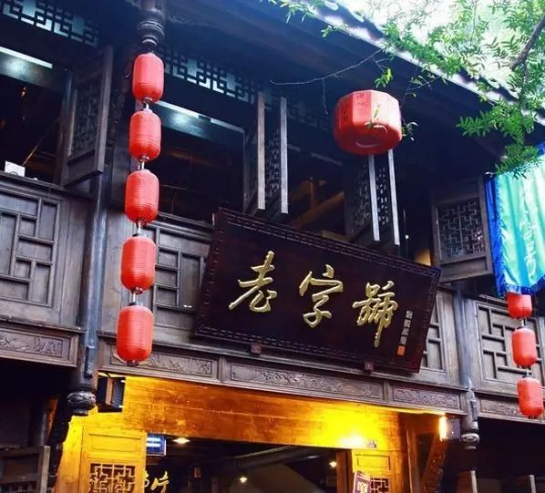 关于老字号企业转型升级的文化思考插图(2) 图片