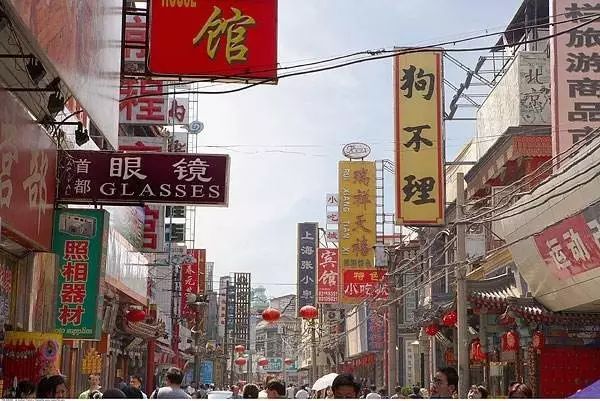 关于老字号企业转型升级的文化思考插图(6) 图片