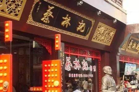 关于老字号企业转型升级的文化思考插图(9) 图片