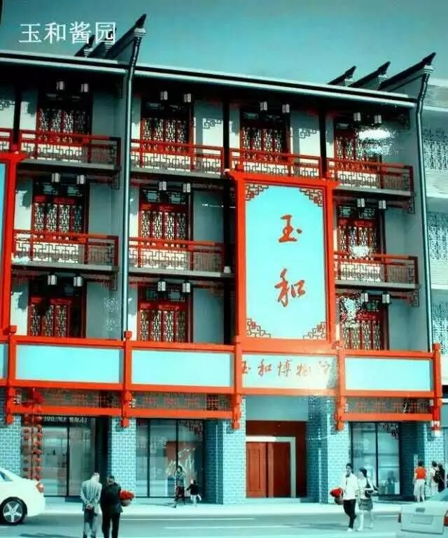 关于老字号企业转型升级的文化思考插图 图片