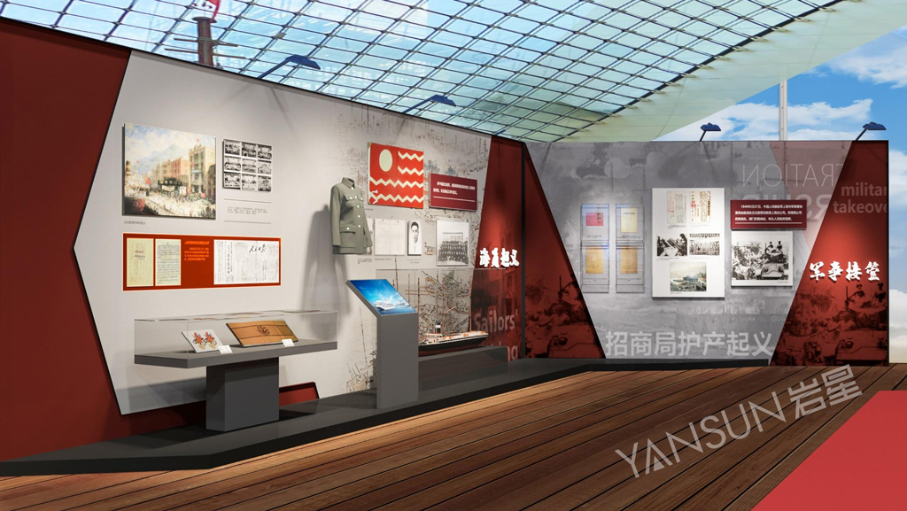 中国航海博物馆《华轮之光：庆祝招商局成立150周年特展》插图(2)