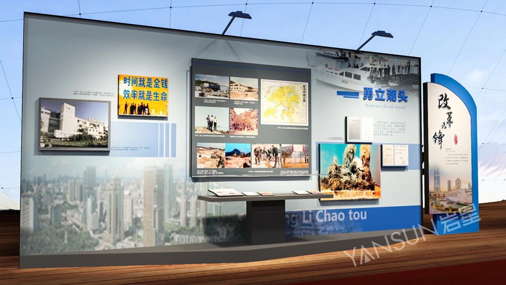 中国航海博物馆《华轮之光：庆祝招商局成立150周年特展》插图(4)